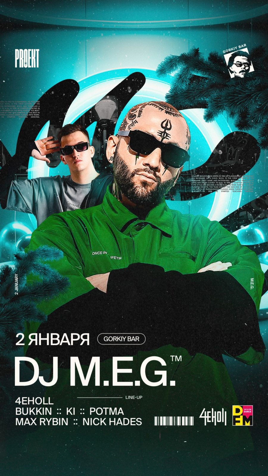 DJ M.E.G — один из самых востребованных и эпатажных диджеев России